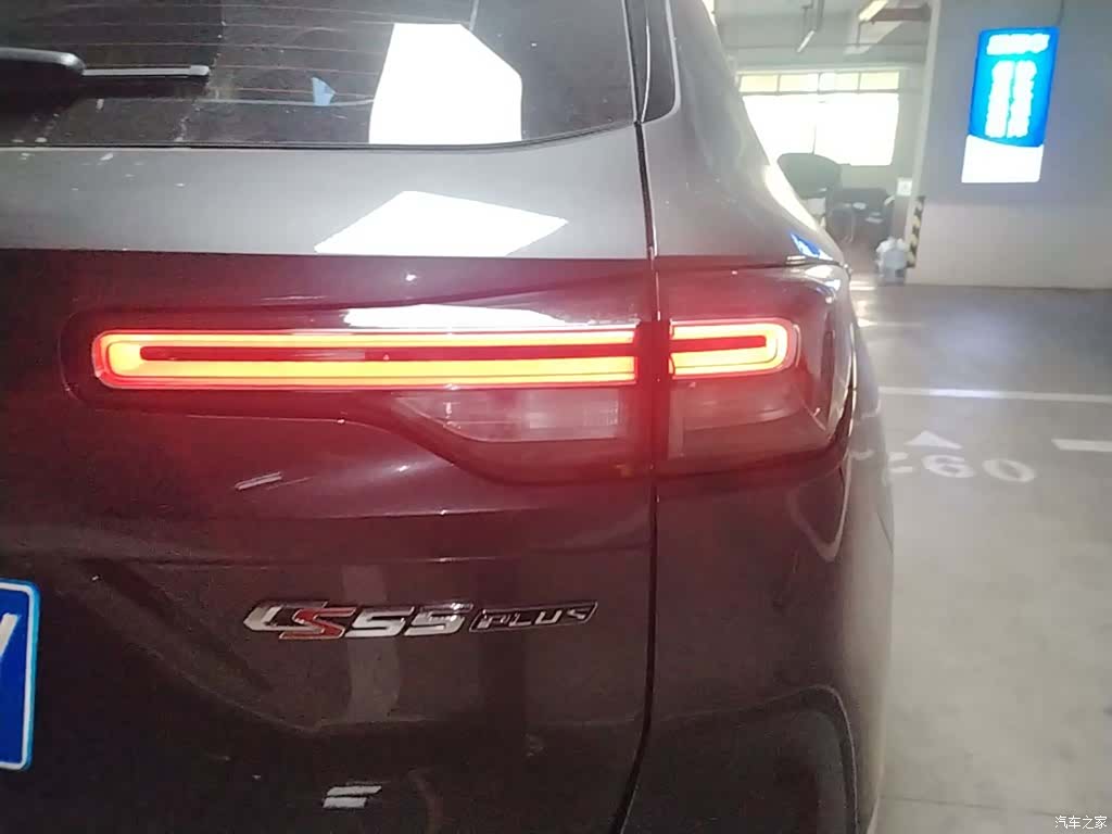 Changan CS55, 2023 8