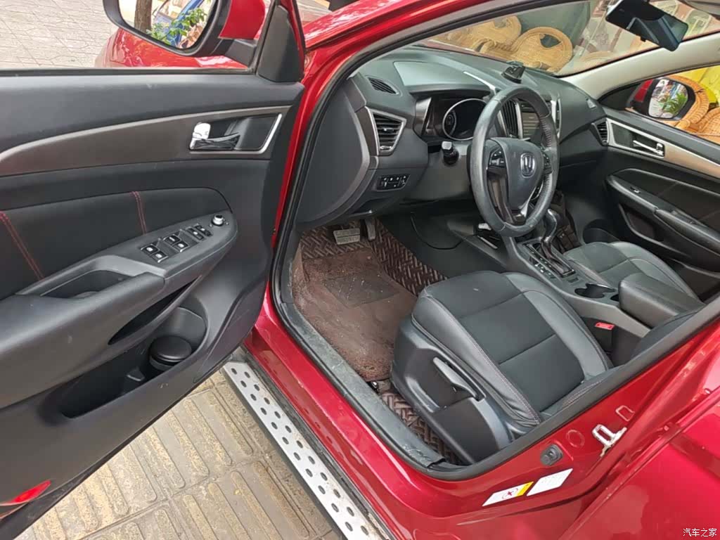 Changan CS75, 2017 16