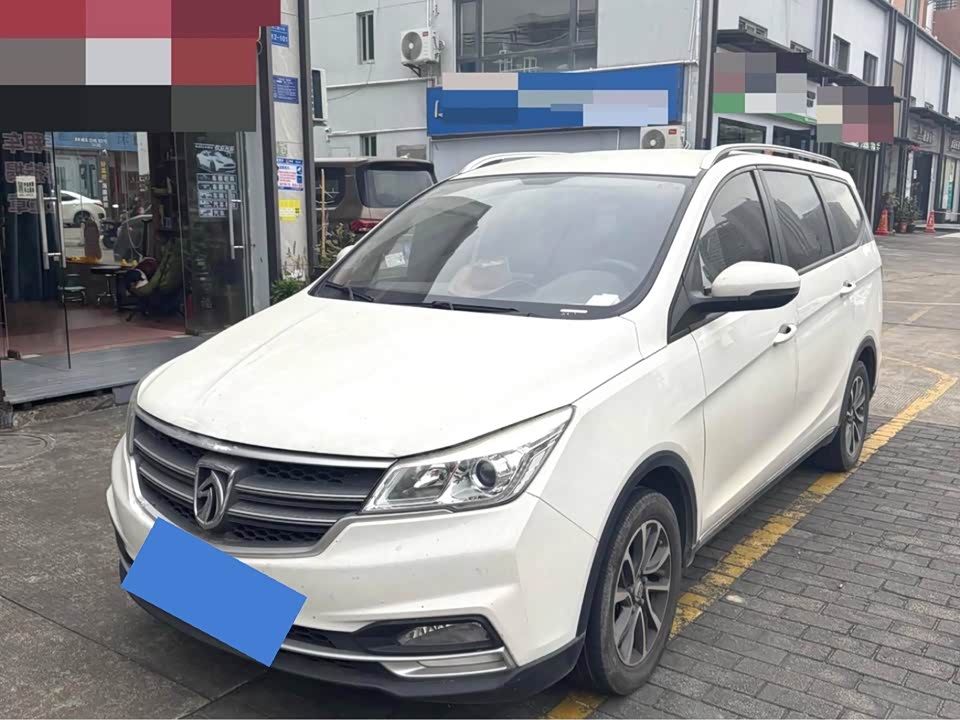 Baoding 730