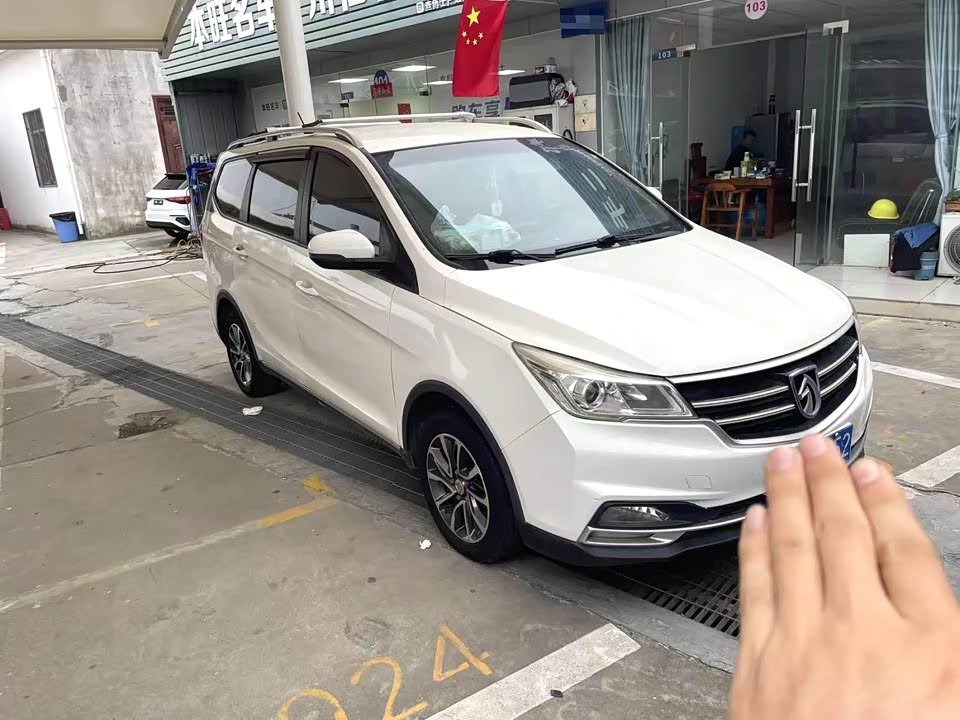 Baoding 730