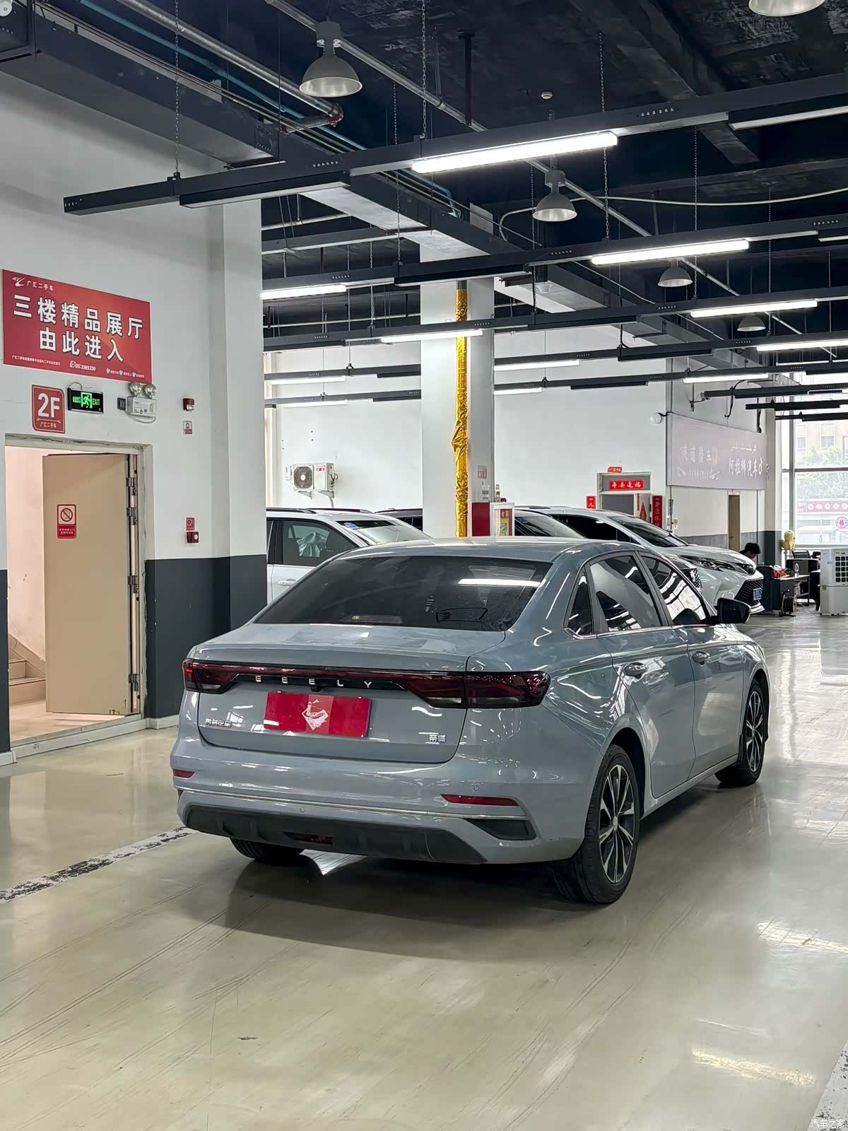 Geely Emgrand, 2024 9
