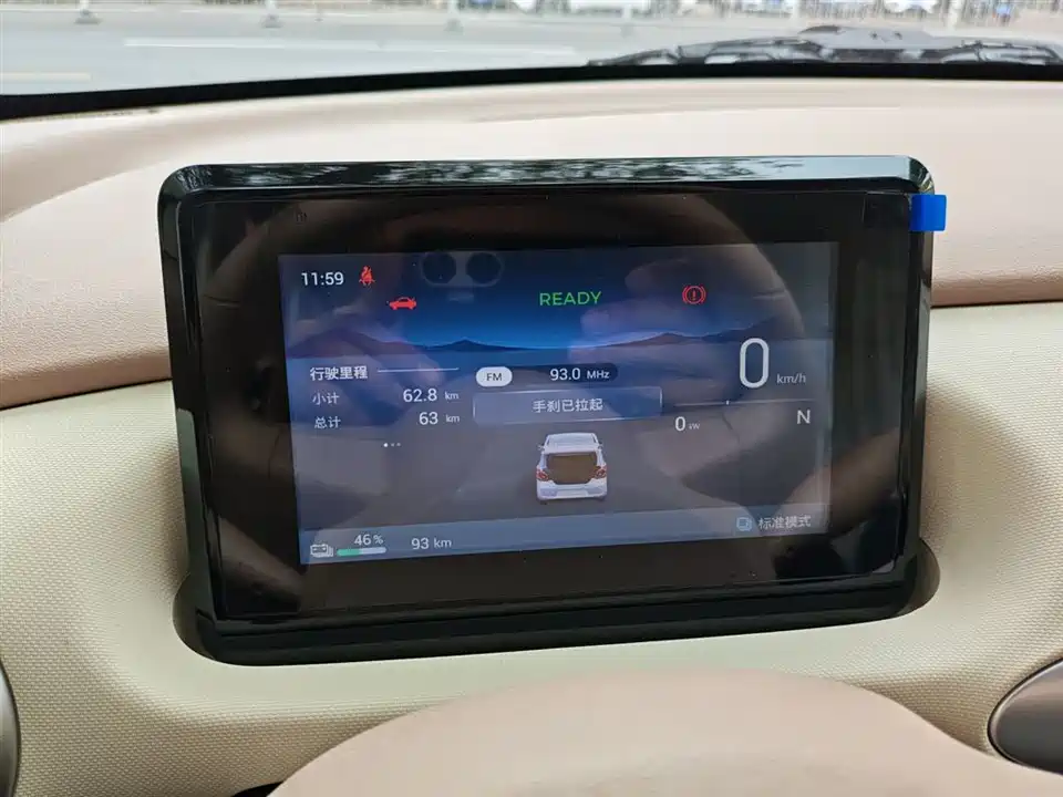 Wuling Hongguang MINIEV