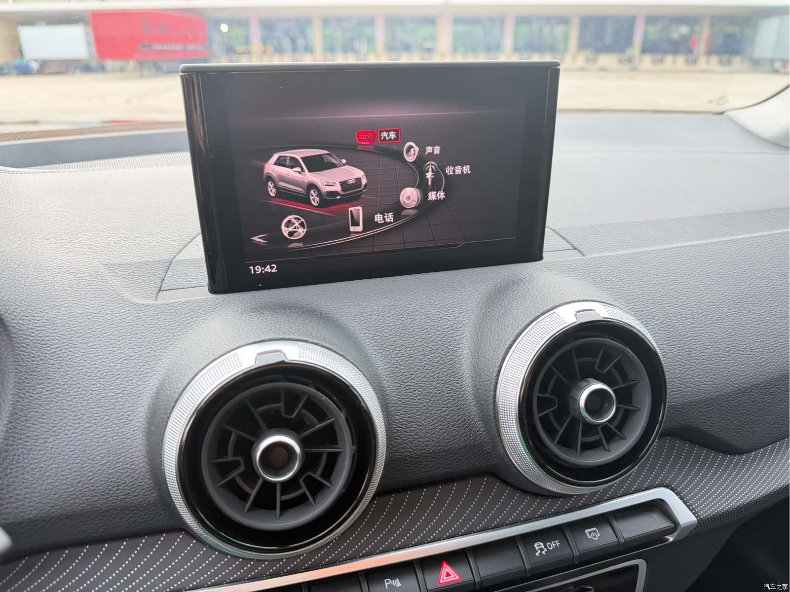 Audi Q2L, 2022 20