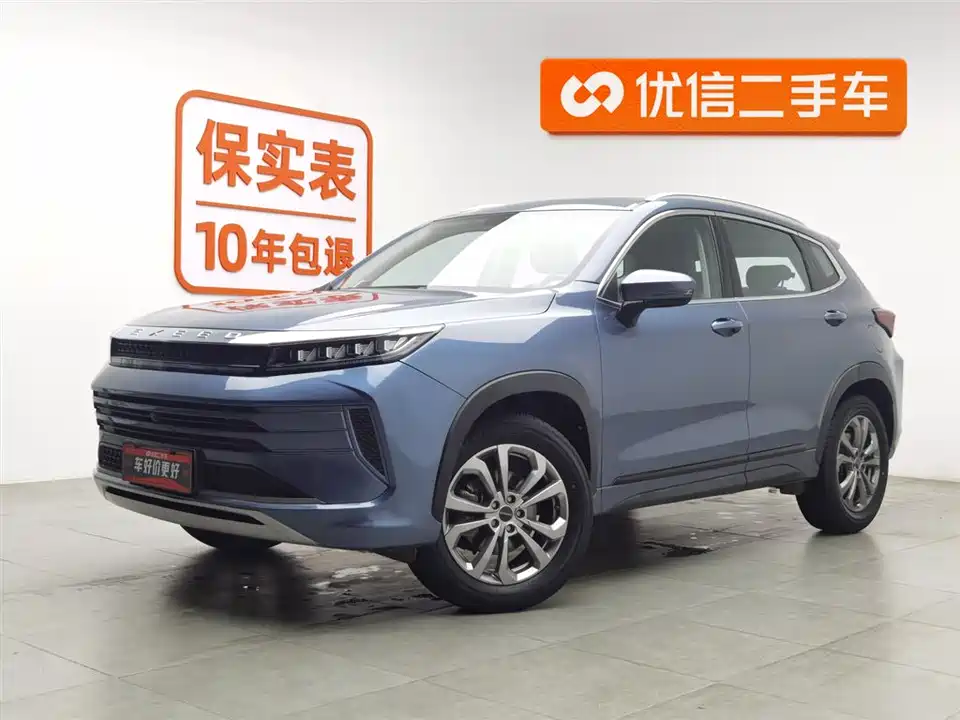 Exeed Chasing the wind