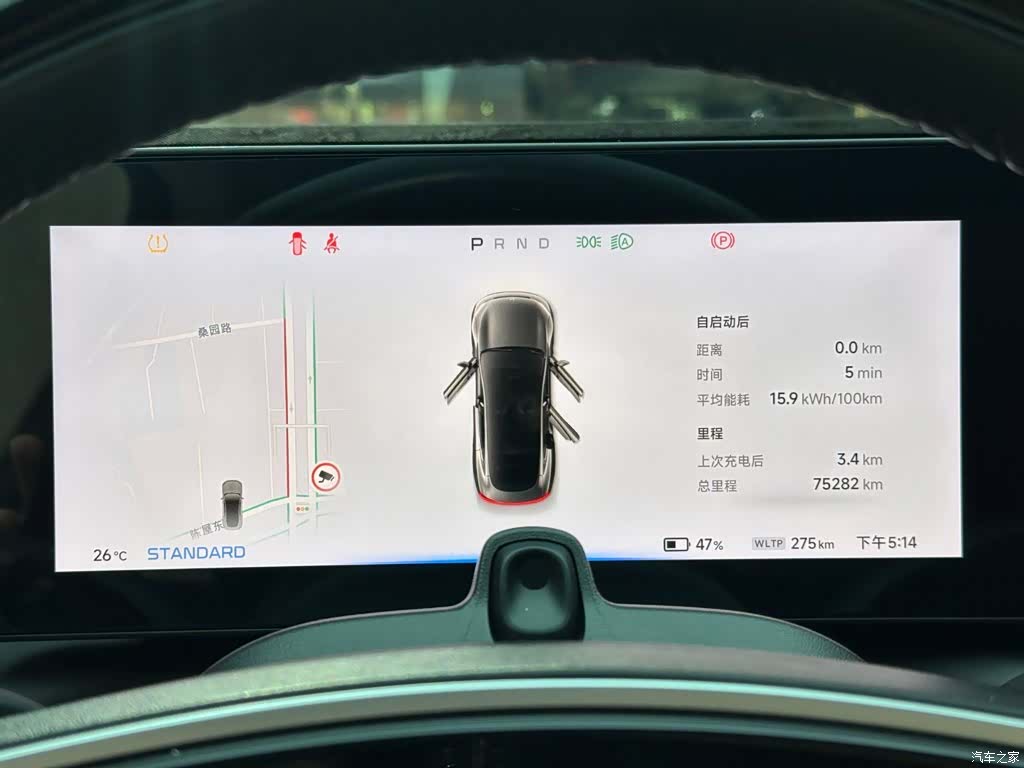 Xpeng P7, 2021 12