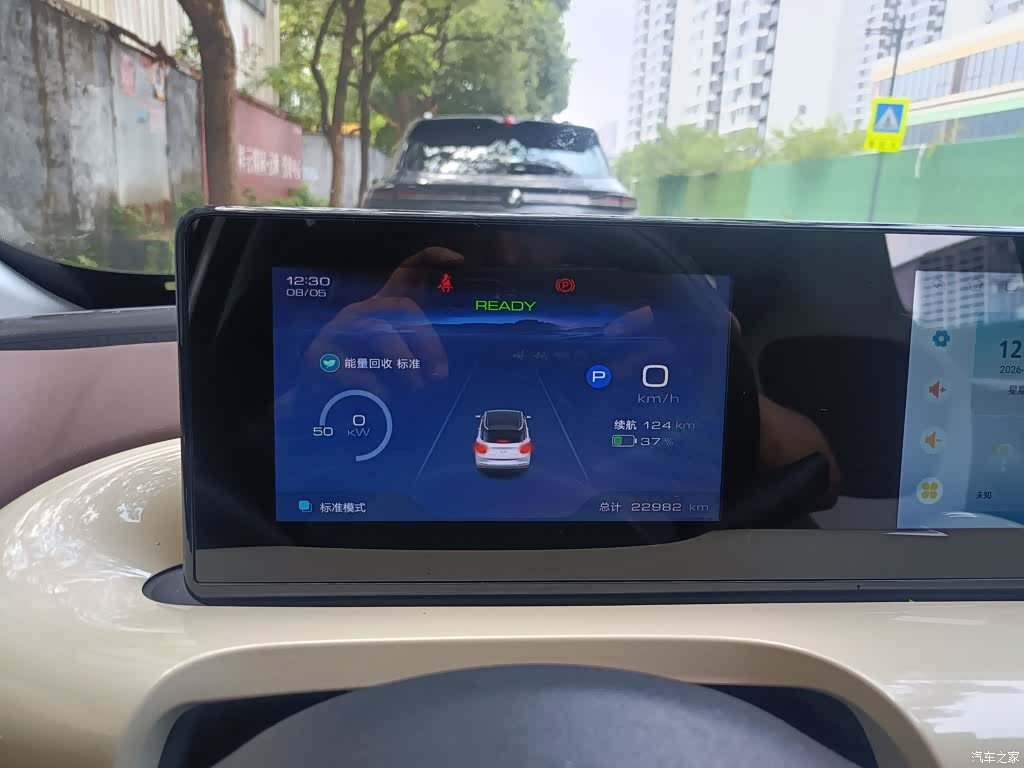 Wuling Bingo, 2024 12