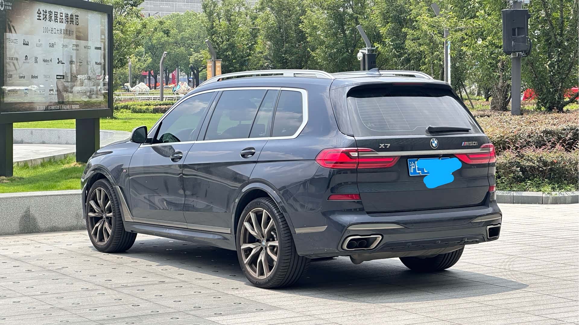 BMW X7, 2023 15