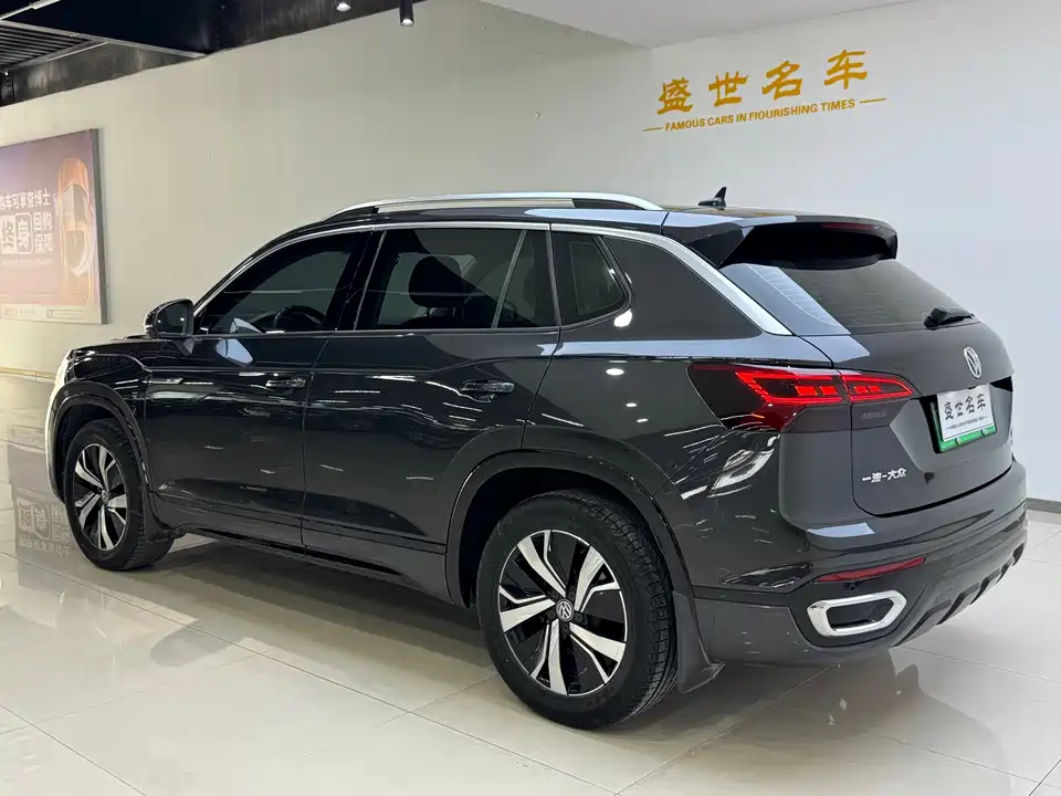 Volkswagen Tanyue GTE