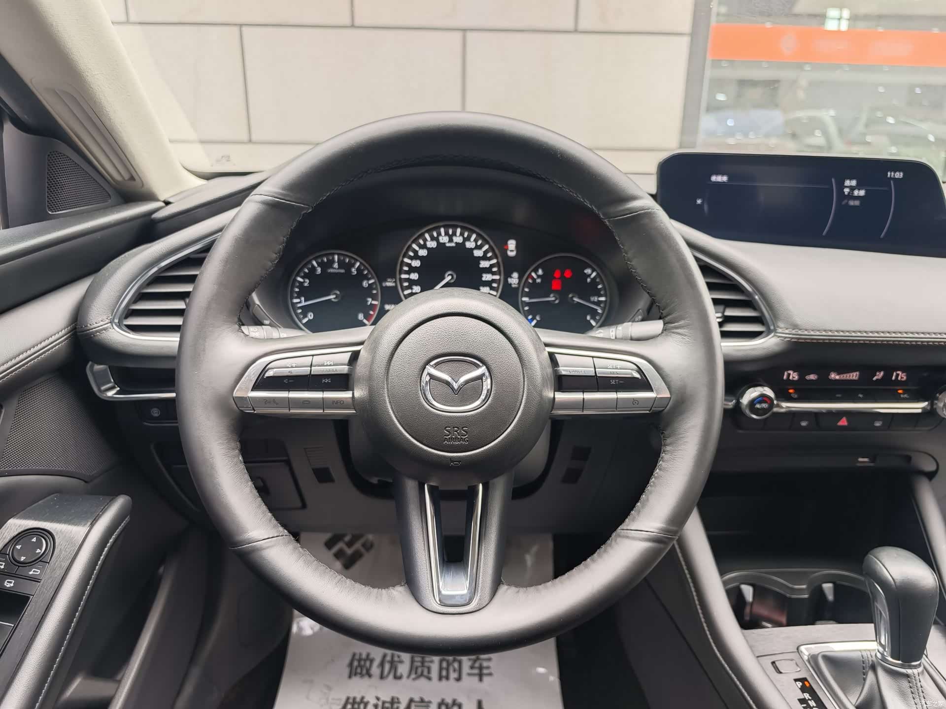 Mazda Mazda3, 2020 14
