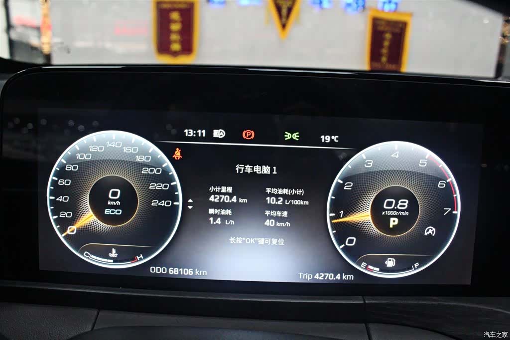 Ford Equator, 2023 6