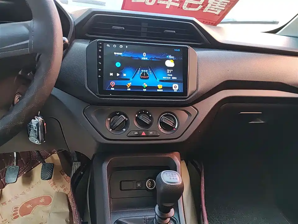 Wuling Wuling Hongguang