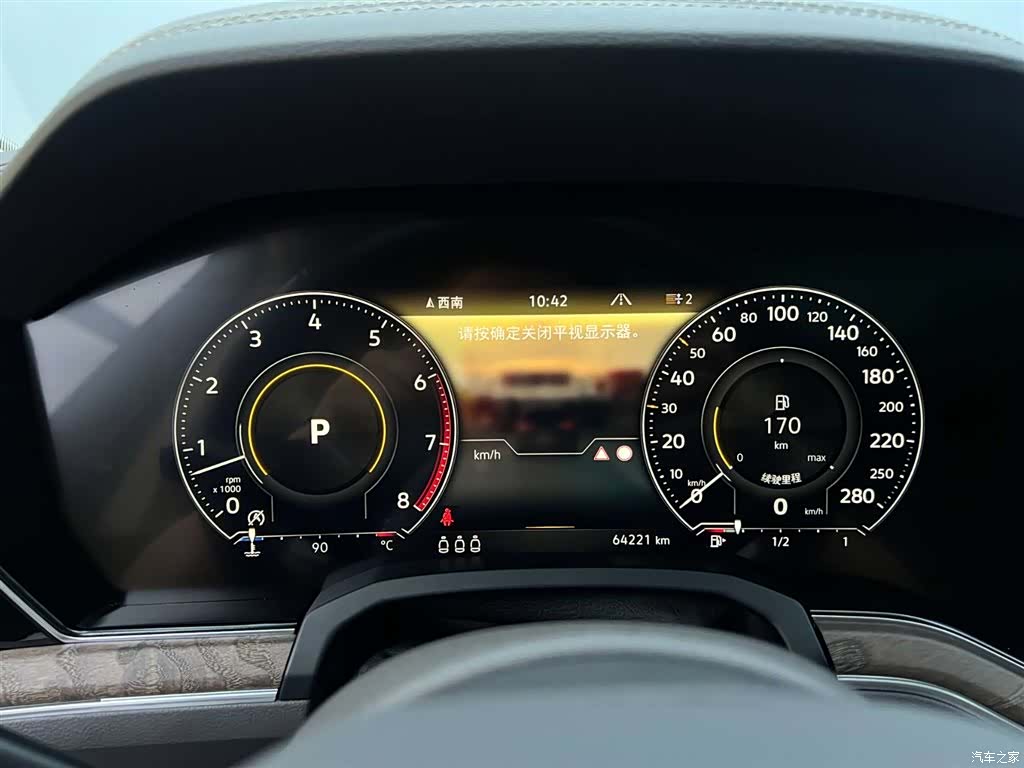 Volkswagen Touareg, 2024 29