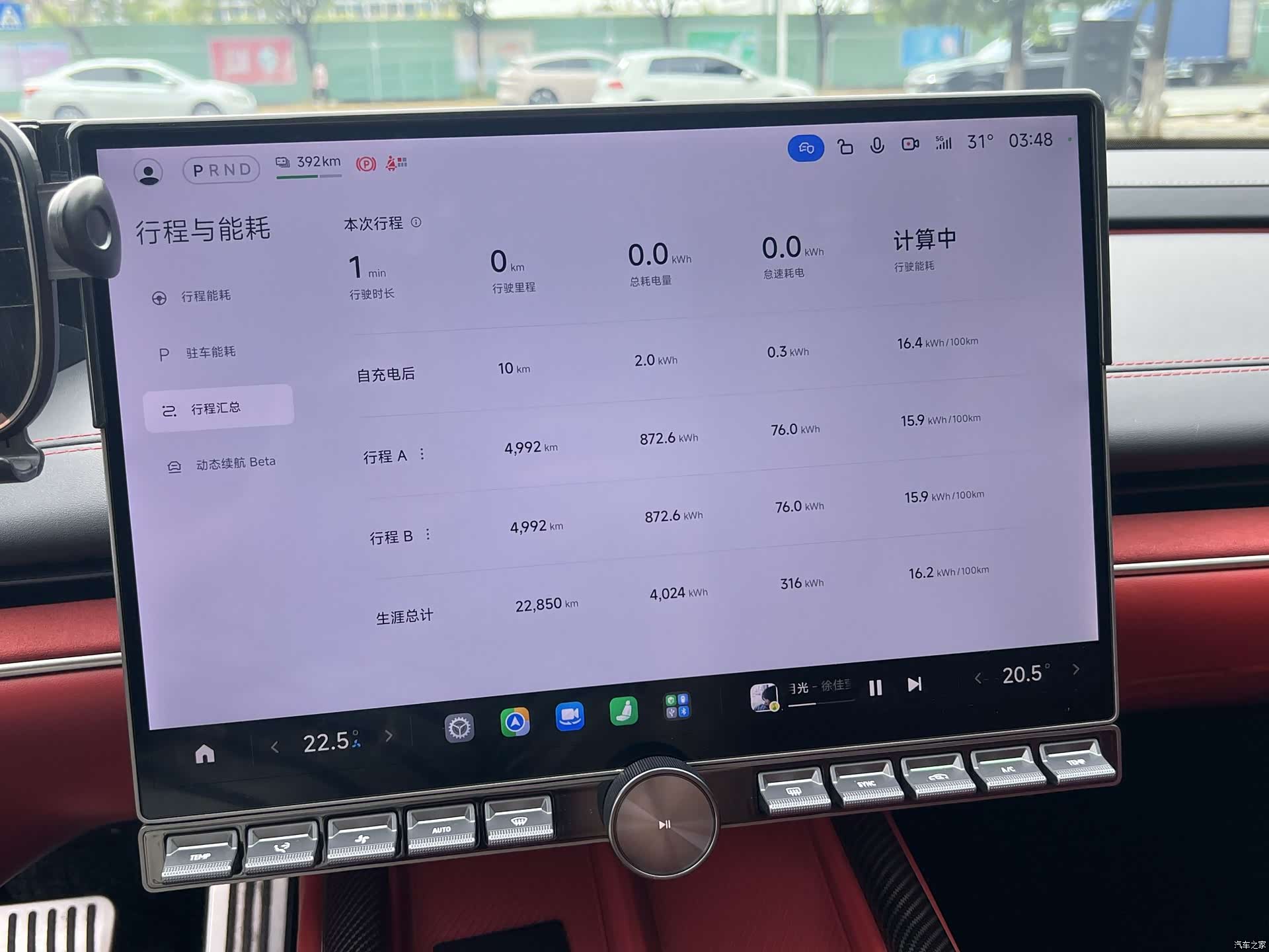 Xiaomi SU7, 2024 25