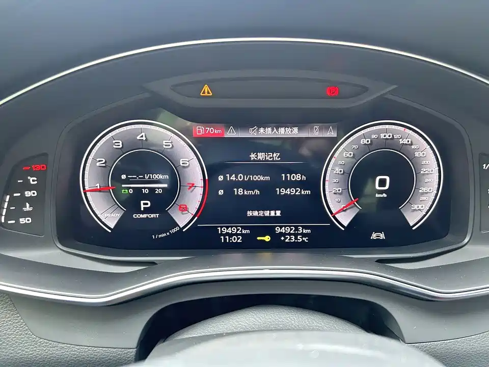 Audi A7L Audi A7L