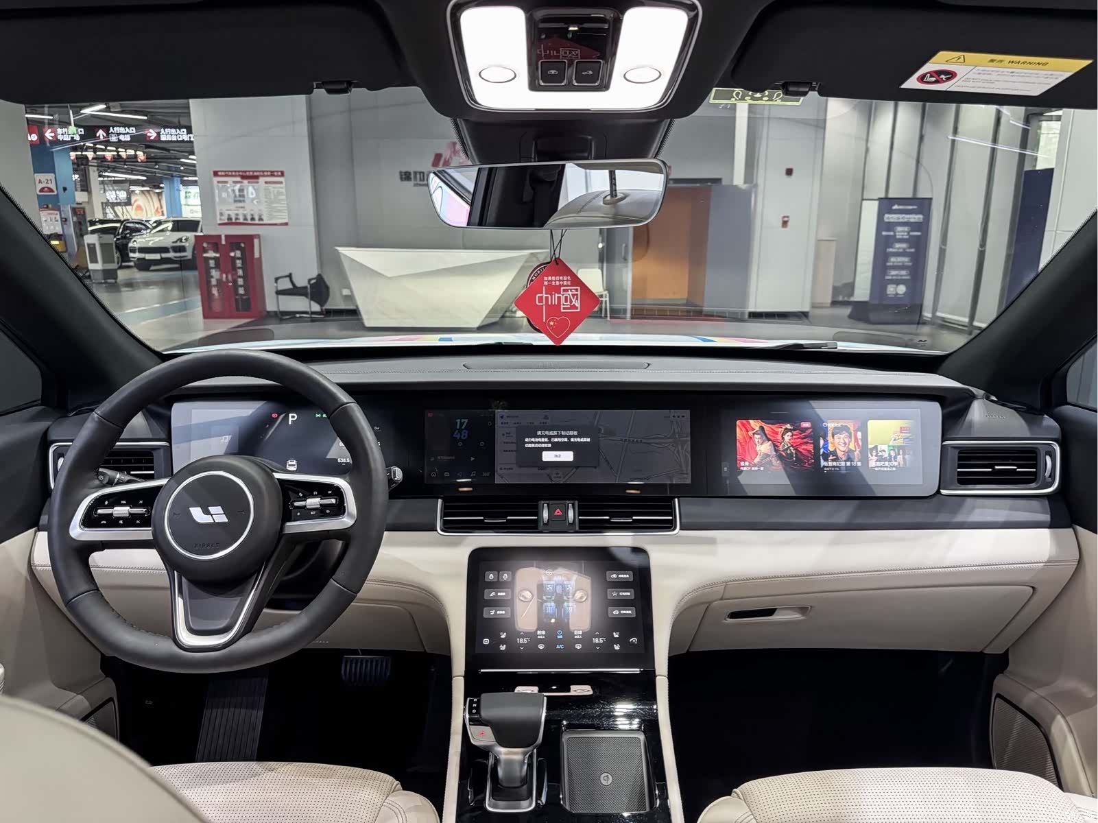 Li Auto ONE, 2022 7