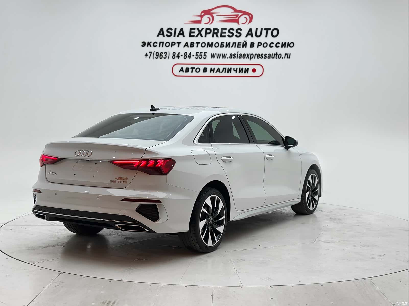 Audi A3, 2023 6