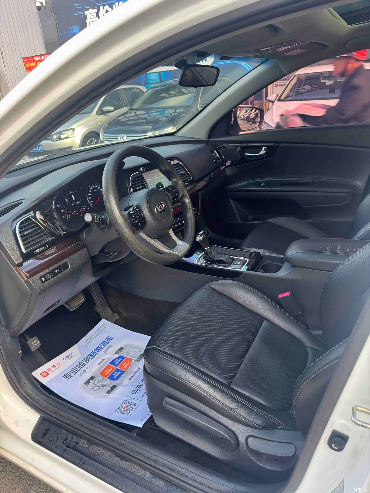 Kia K4, 2015 7