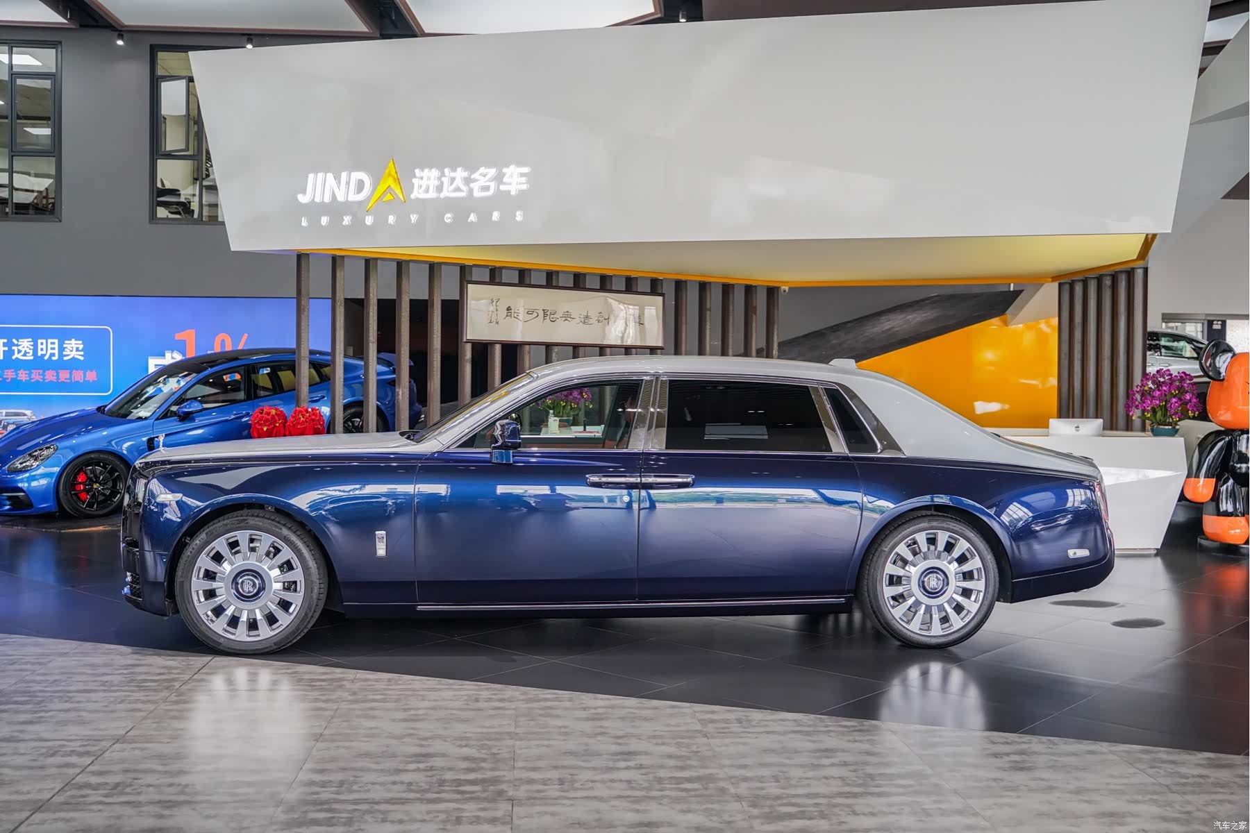 Rolls-Royce Phantom, 2021 6