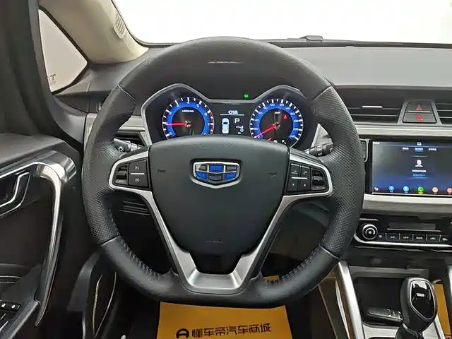 Geely Vision X3