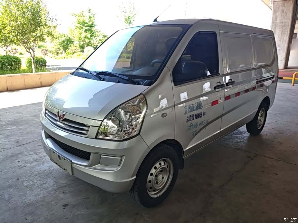 Wuling S, 2023 1