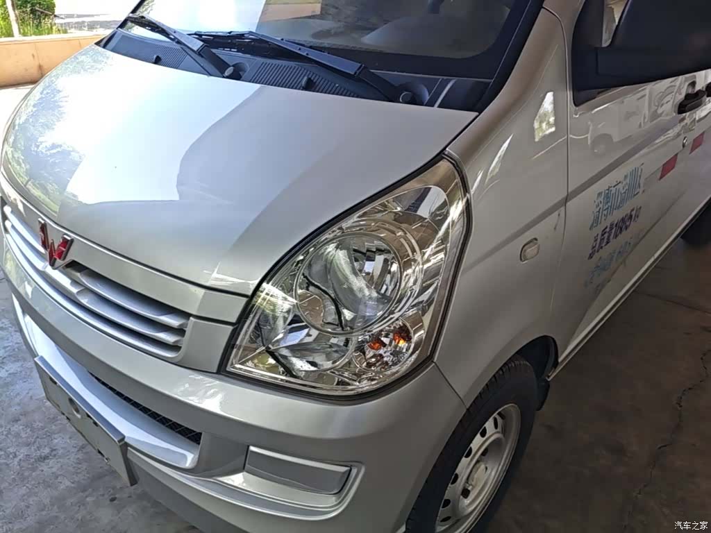 Wuling S, 2023 18