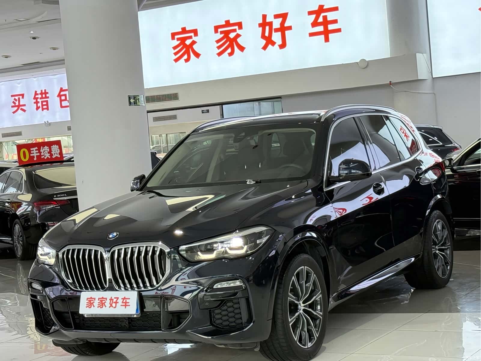 BMW X5, 2020 1