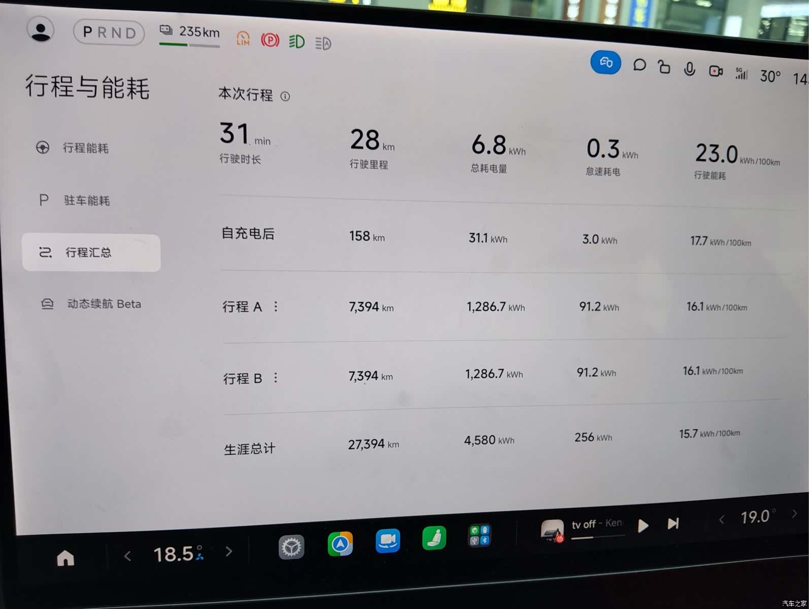 Xiaomi SU7, 2024 8