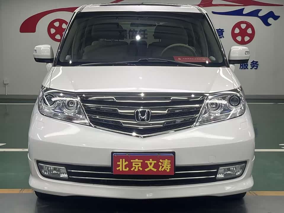 Honda Ai Lishen