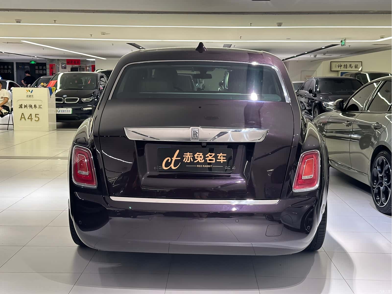 Rolls-Royce Phantom, 2020 3