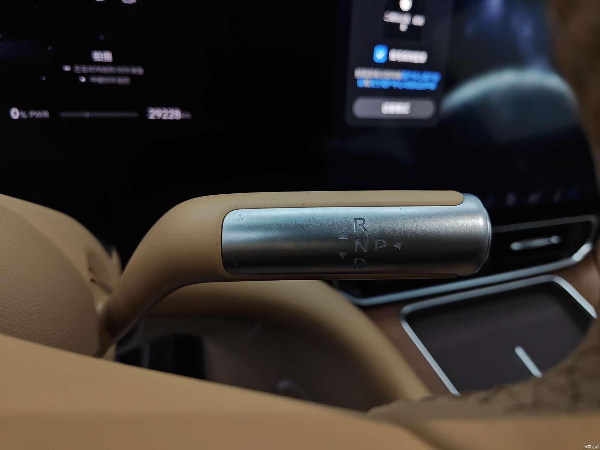 AITO M9, 2024 21