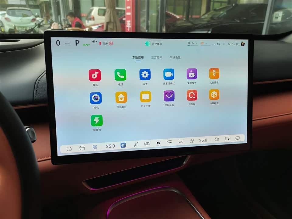 DEEPAL Dark blue S07