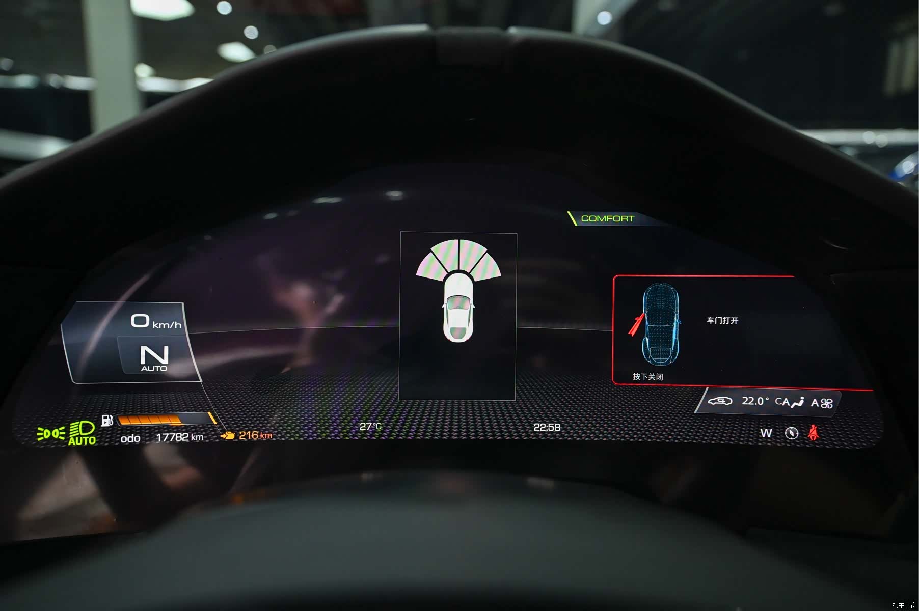 Ferrari Roma, 2021 12