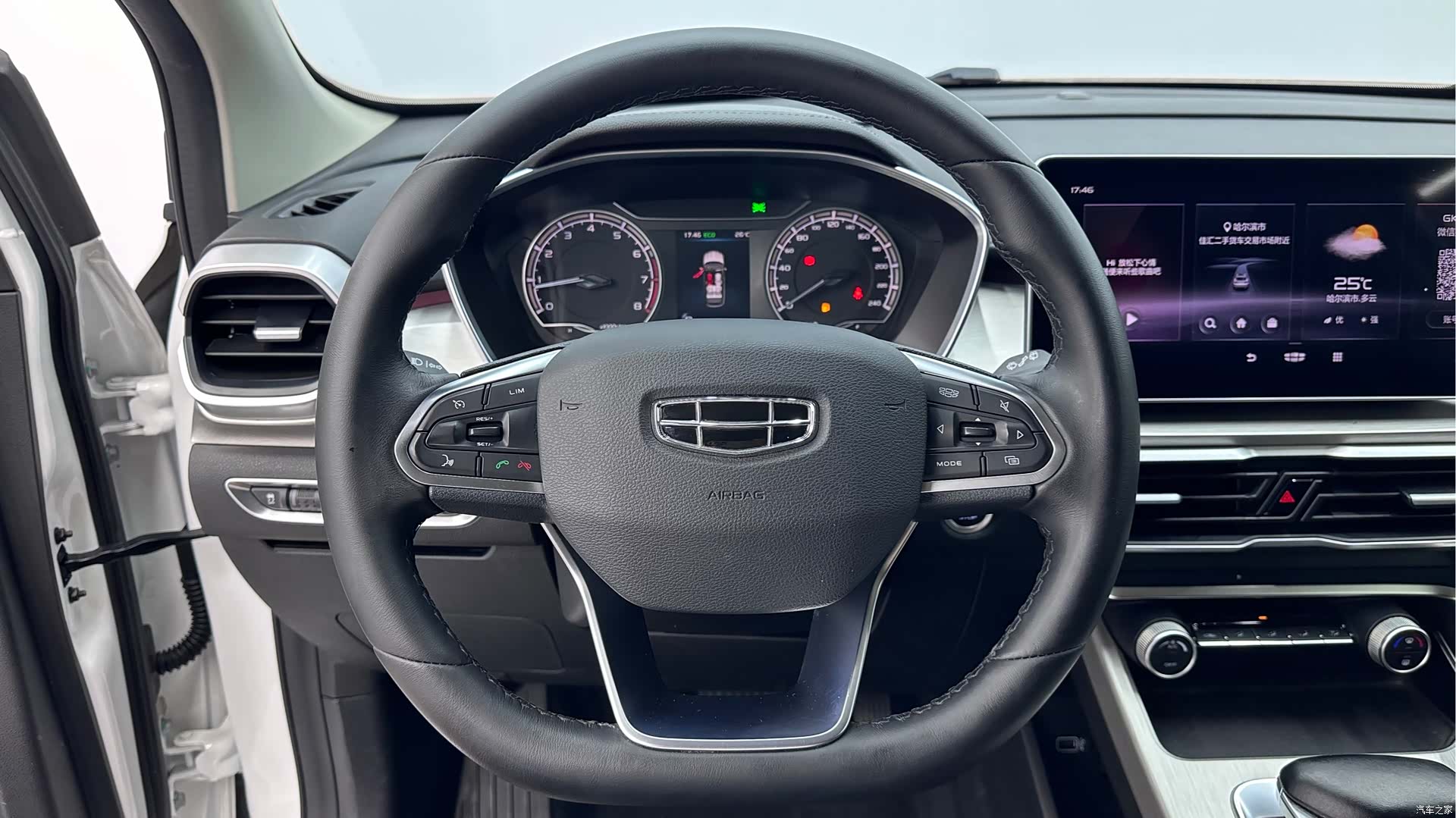 Geely Coolray, 2022 9