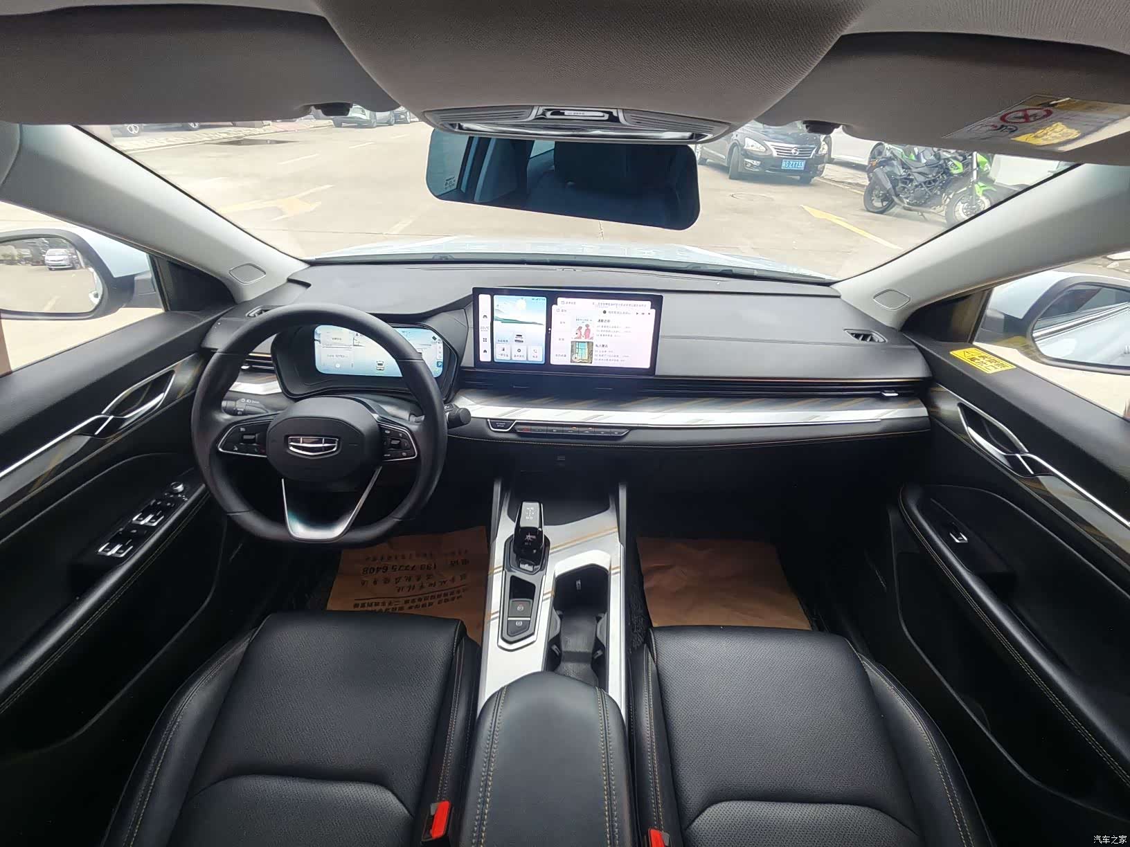 Geely Emgrand, 2023 8