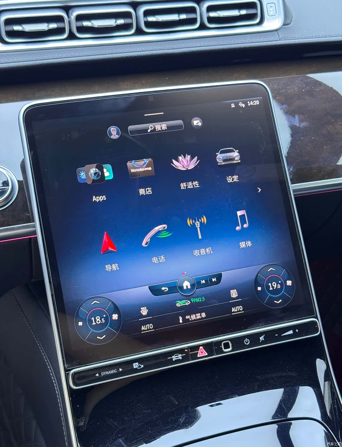 Maybach S-Class, 2021 8