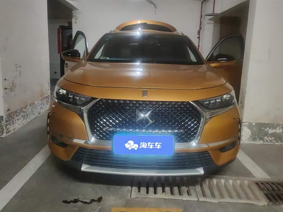 DS 7