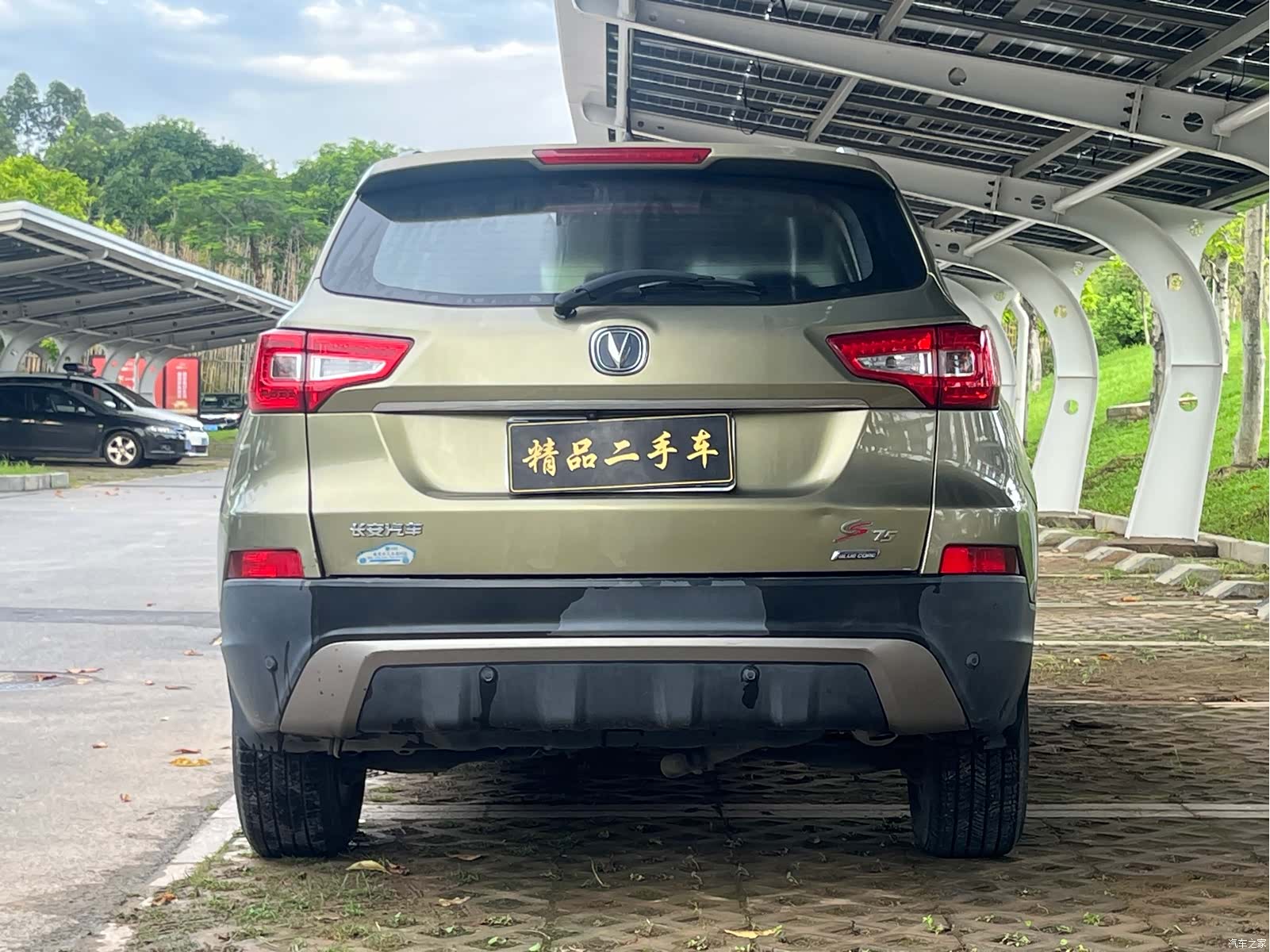 Changan CS75, 2015 6