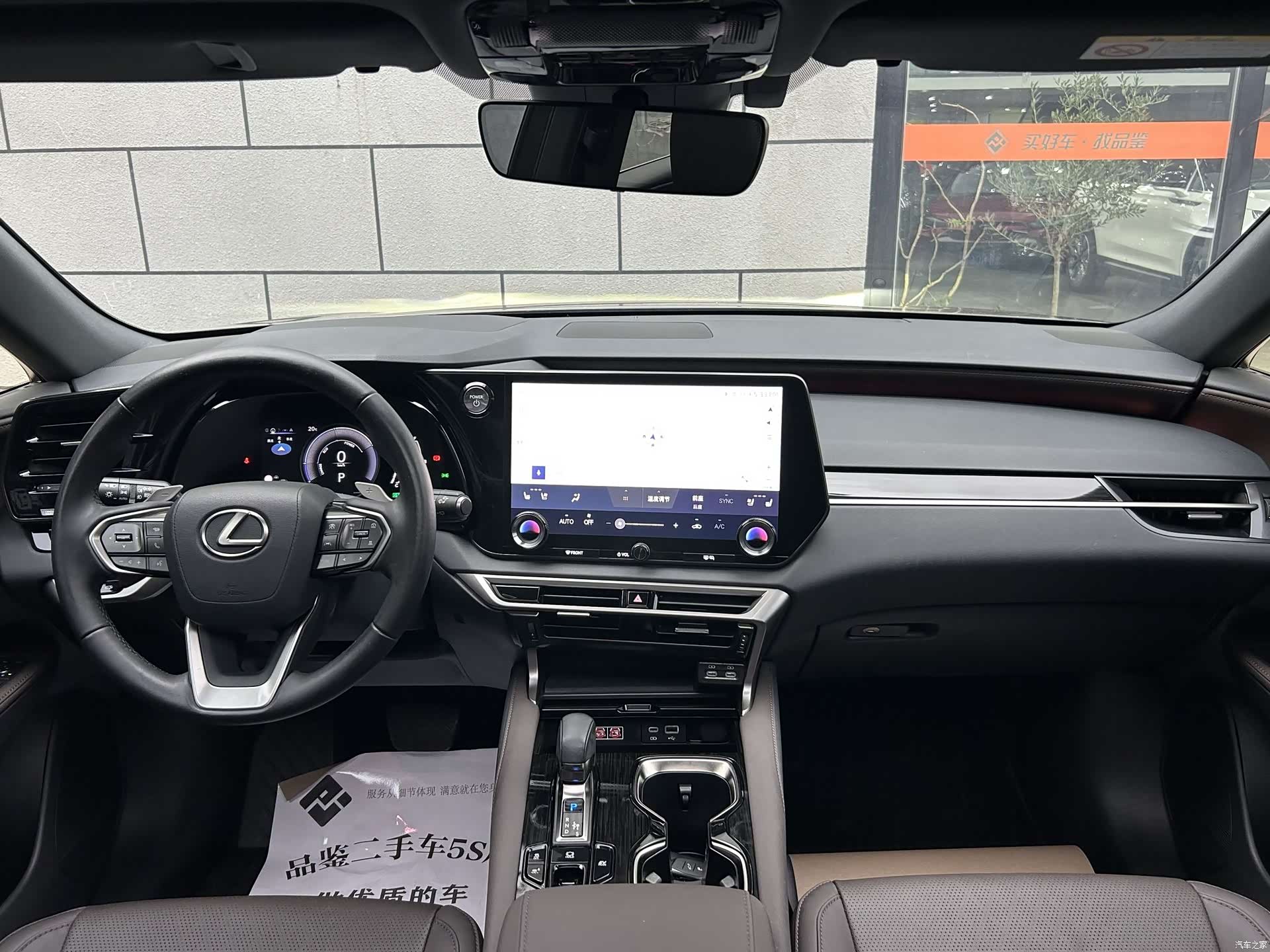 Lexus RX, 2023 14