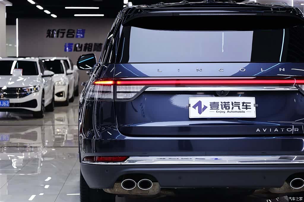 Lincoln Aviator, 2022 8