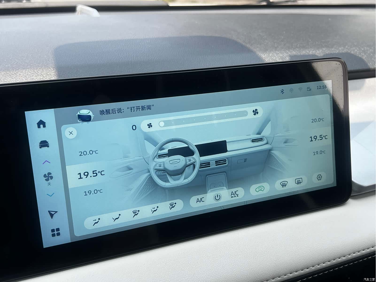 Geely E, 2022 59