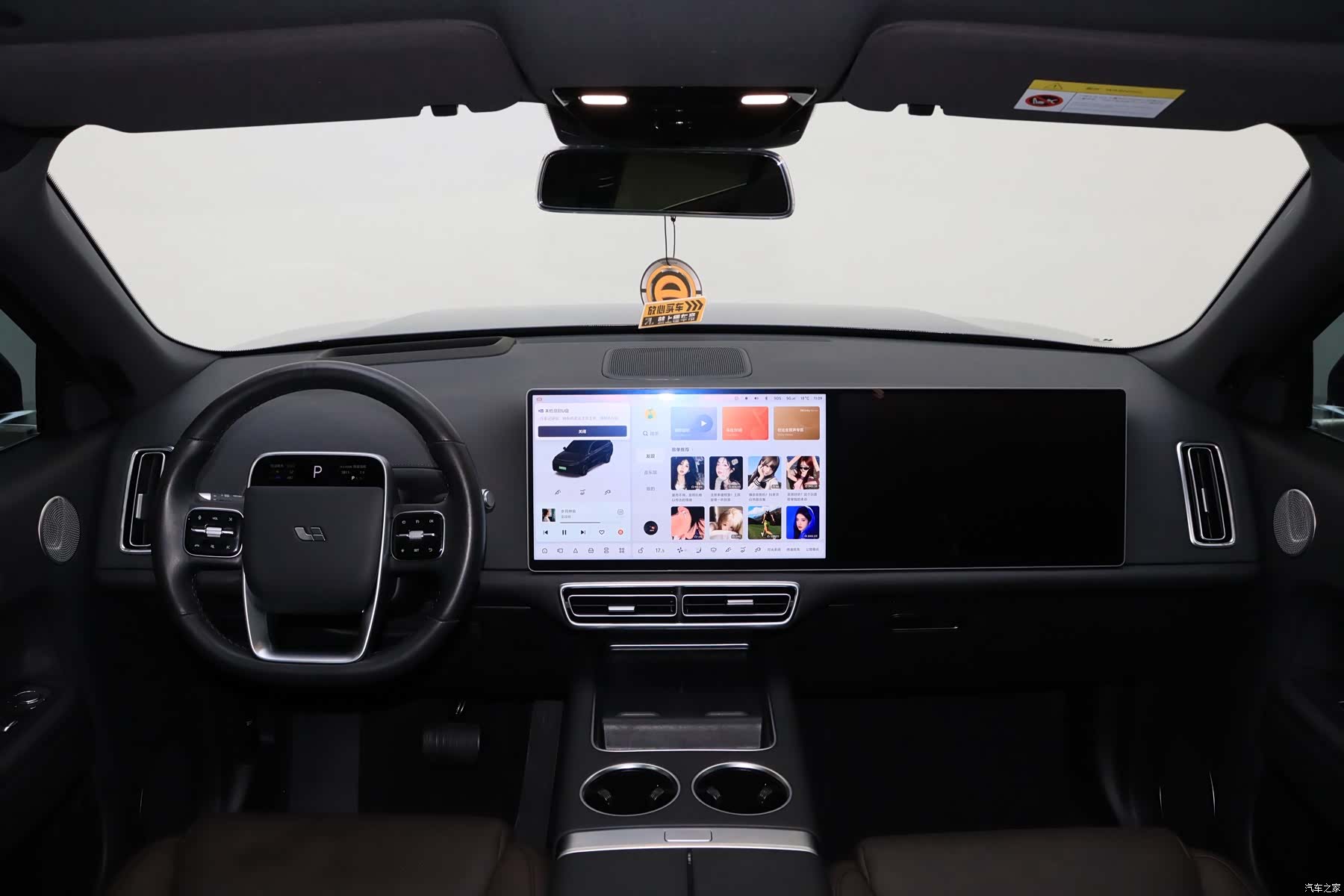Li Auto L9, 2024 21