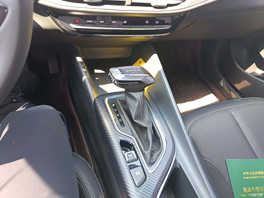 Buick Verano, 2023 10