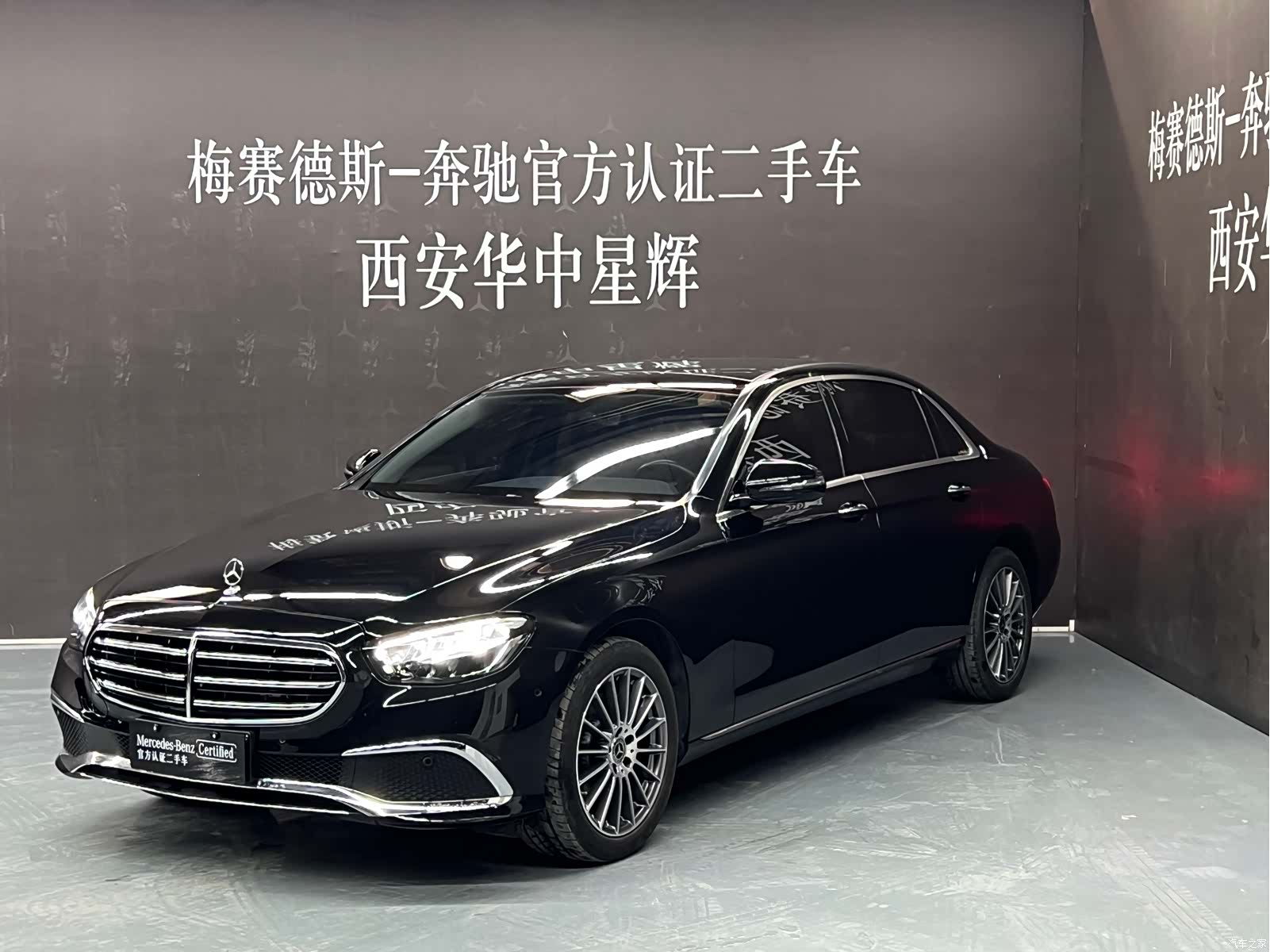 Mercedes-Benz E-Class, 2023 1