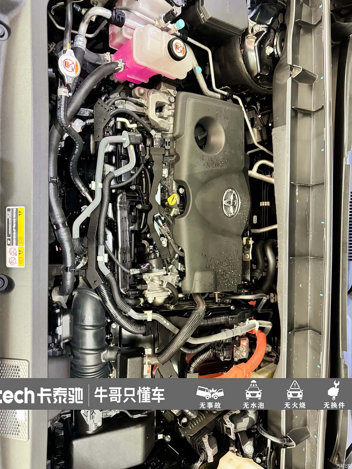 Toyota Highlander, 2024 21