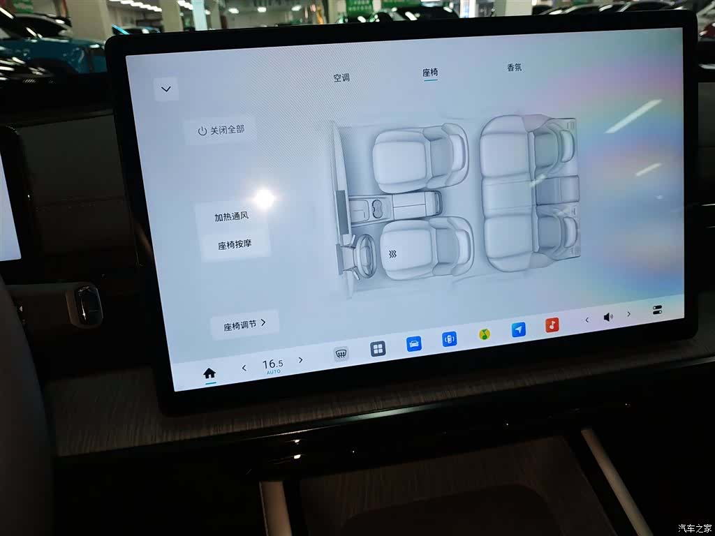 DongFeng eπ007, 2024 13