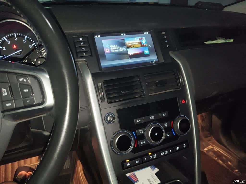 Land Rover Discovery, 2017 9