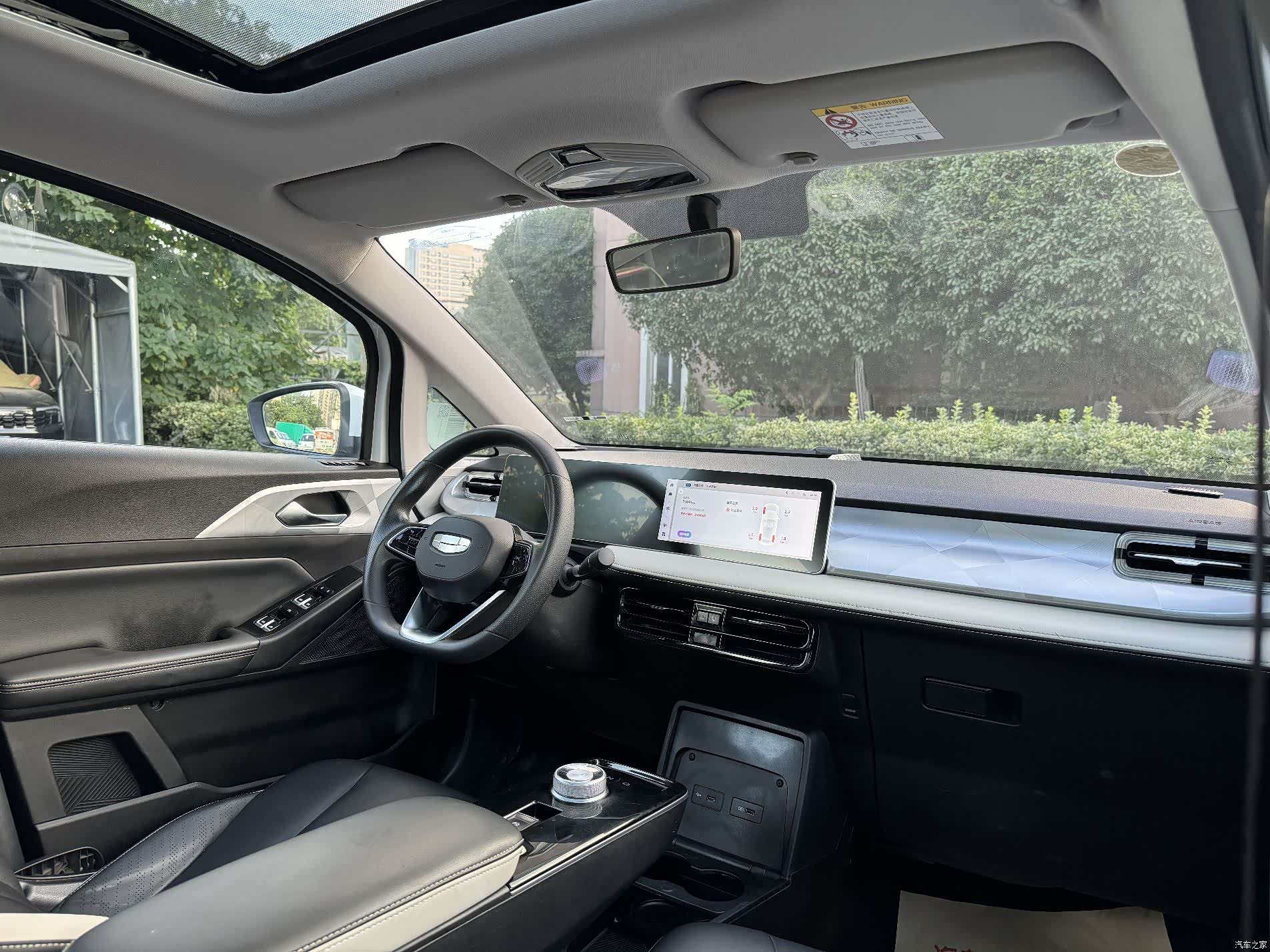 Geely E, 2023 13