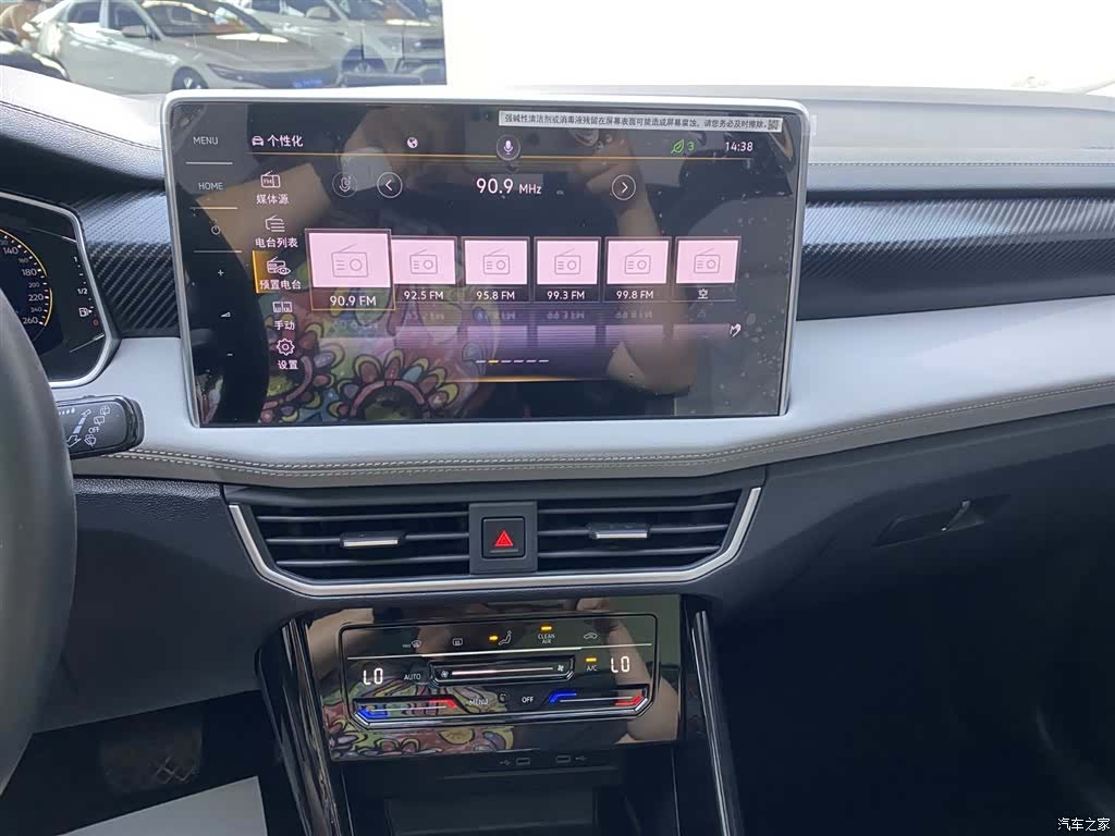 Volkswagen Tayron, 2022 10