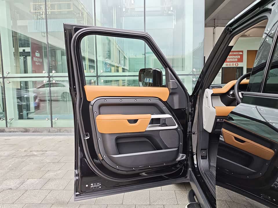 Land Rover guard