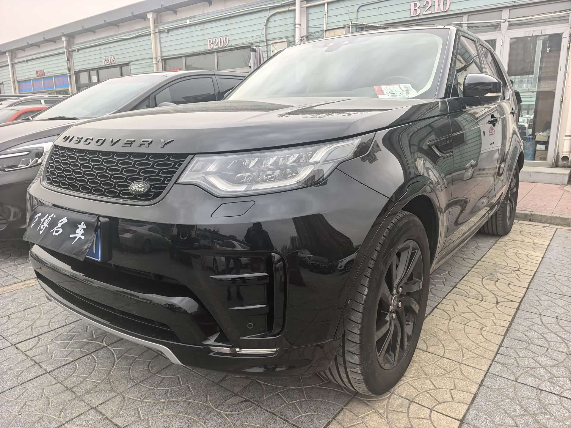 Land Rover Discovery, 2020 все фото